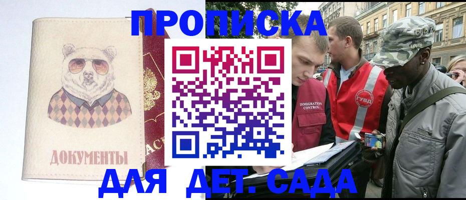 временная регистрация госуслуги в Ялуторовске