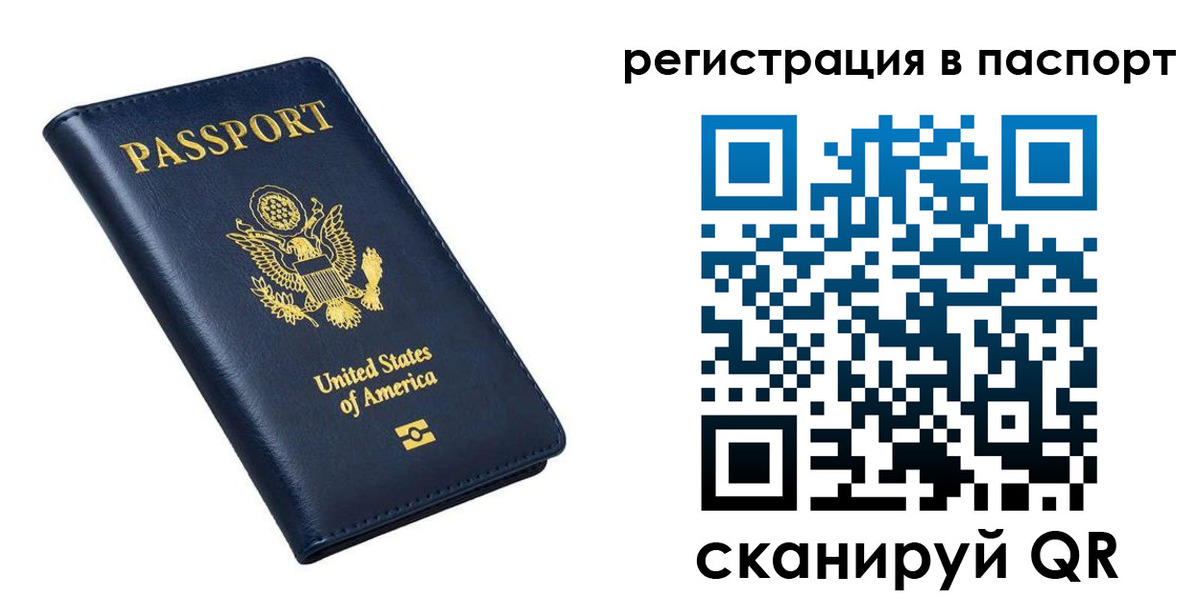 прописка в квартире в Ялуторовске